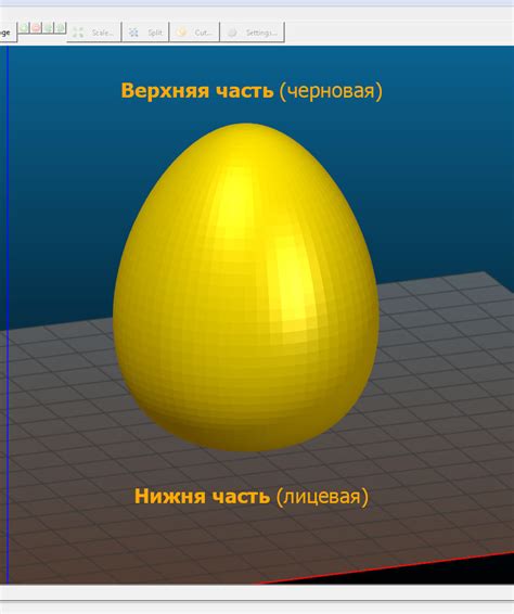 Уроки 3D Печати. Печать тонкостенных моделей от 3Dtool / Хабр