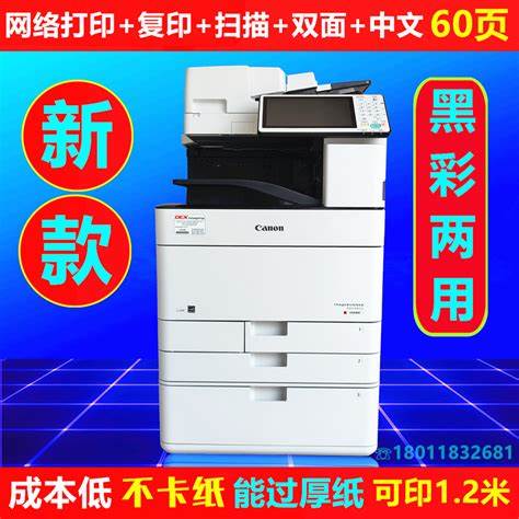 佳能打印机ts3480加墨水步骤图解