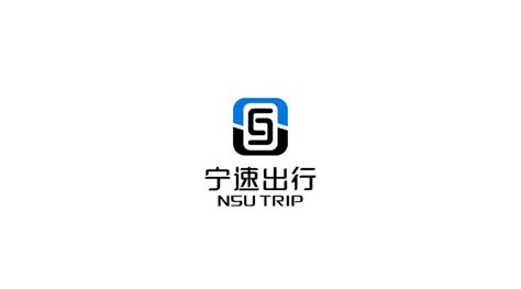宁波宁速出行汽车租赁品牌LOGO设计-logo11设计网