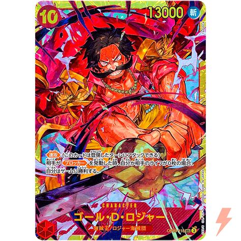Gol.D.Roger OP09-118 SEC Emperors in the New World ONE PIECE Card Game ...