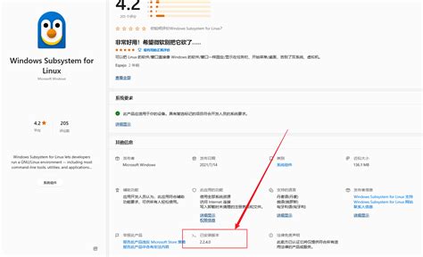 WSL Run PowerShell Command 的图像结果