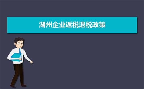舟山市税务局稽查局：公告202119 - 问答税乎网 | 税务知识分享平台