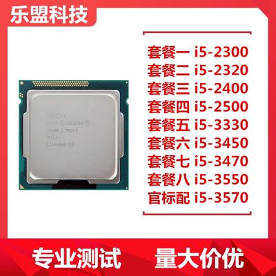 全新B75台式电脑主板M.2硬盘 1155针CPU接口USB3.0 SATA3支持DDR3-阿里巴巴
