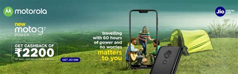 Jio Moto G7 Power Offer - Get ₹2200 Instant Jio Cashback