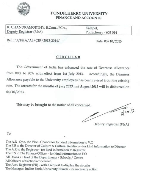 Dearness Allowance Arrears | Pondicherry University