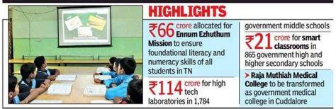 Tamil Nadu: Admissions up in government schools, but funds for school ...