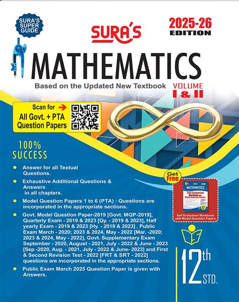 SURA`S 12th Std Maths Guide 2025-26 – Jayam Book Centre