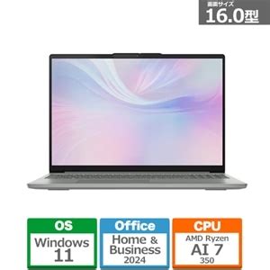 Lenovo(レノボ) 16型ノートパソコン Lenovo IdeaPad Slim 5 Gen 10 /Copilot+ PC ...