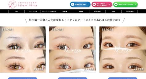 Image result for Protocolo O2C Contable