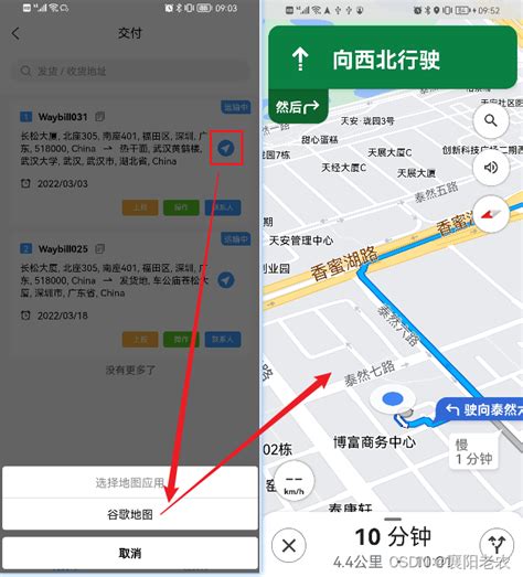 Google Maps for iPhone now lets you easily add detours to your trips ...