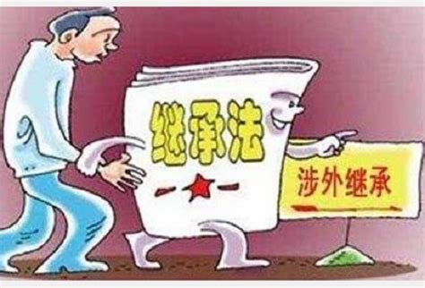 《北京遗产纠纷律师案例》遗嘱继承纠纷应该如何处理-天斗婚姻家事网