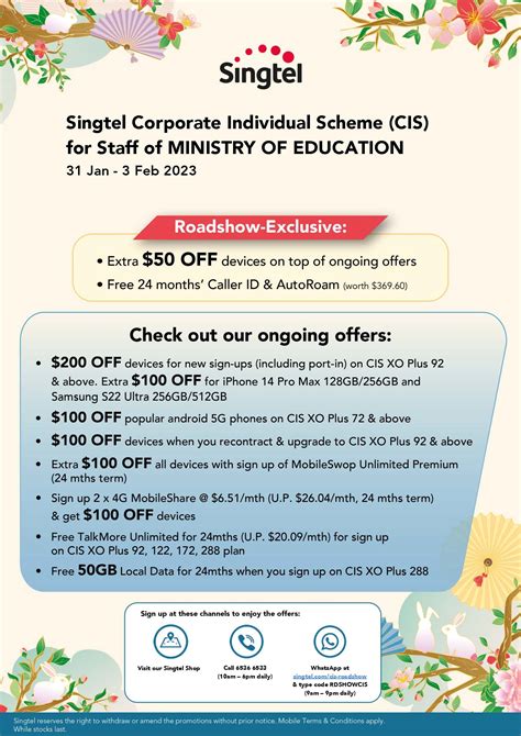 Singtel - Corporate Individual Scheme (CIS) | Ministry of Education ...