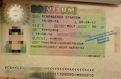 1份秘籍即可办到“德国探亲访友”签证，并非月入10万才能拥有！ - 知乎