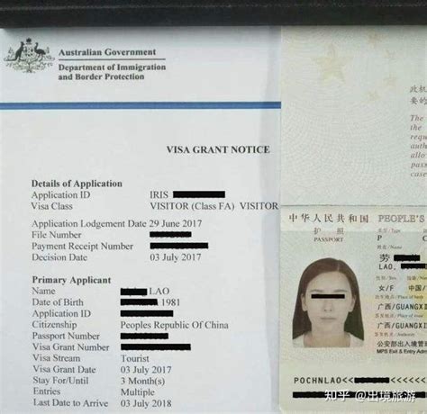 澳洲三年多次签证如何申请 - 知乎