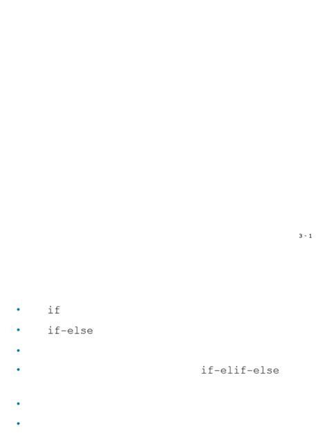 Python Lecture 的图像结果
