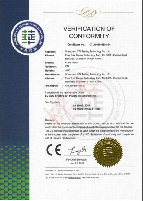 深圳电源转换器英国UKCA认证欧盟CE认证 EMC LVD检测认证_检测服务_第一枪