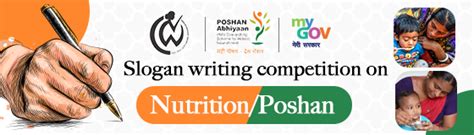 Slogan writing competition on Nutrition/ Poshan | MyGov.in