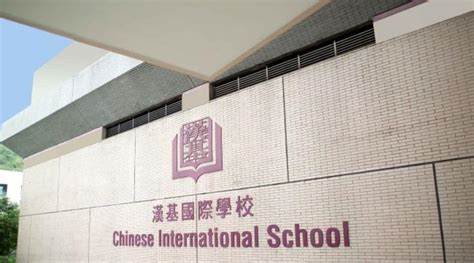 香港国际学校|申请三文四语的法国国际学校有多“香” - 知乎