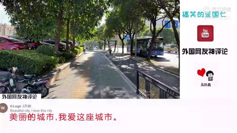 【街头采访】在上海生活的外国人，对上海有什么印象？（上）_哔哩哔哩_bilibili
