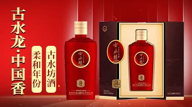 酒业招商海报 X展架 易拉宝平面广告素材免费下载(图片编号:5502788)-六图网