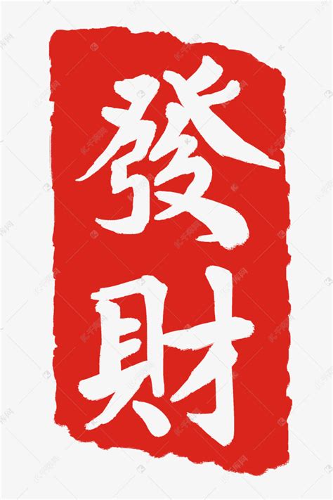 女人最吉祥招财的名字（女人最吉祥招财的名字有哪些）