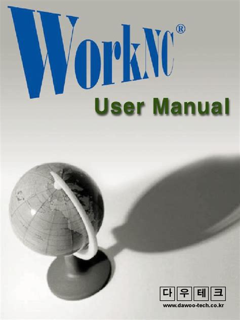 WorkNC Software Learning Book 的图像结果