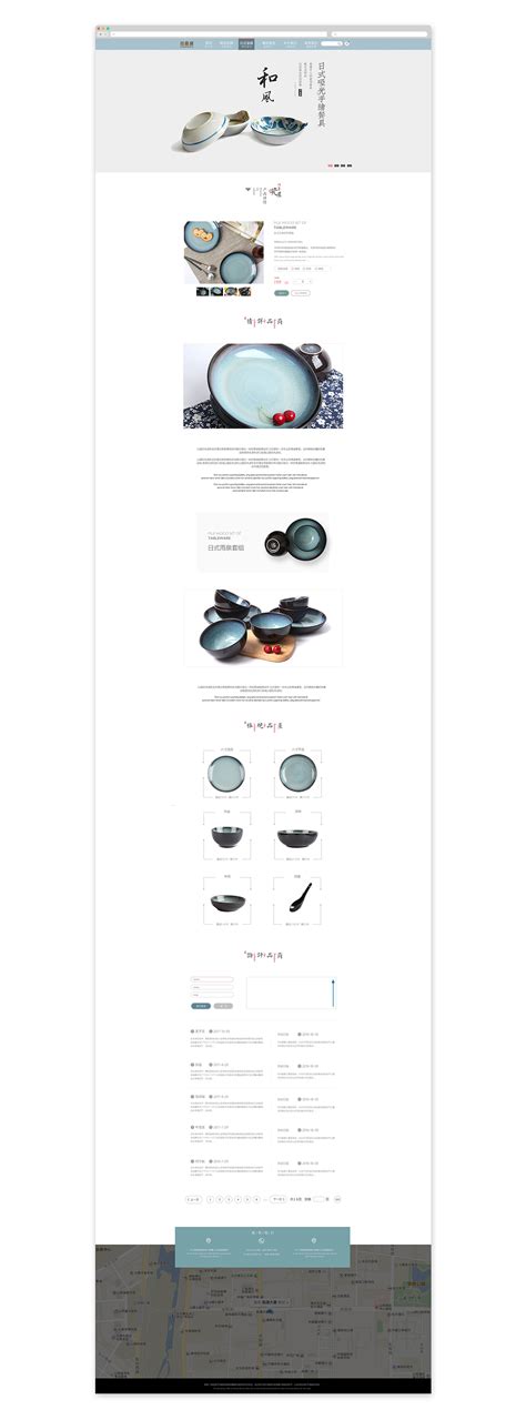 餐具详情设计|网页|电商|北邦视觉设计 - 原创作品 - 站酷 (ZCOOL)