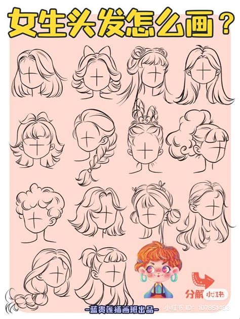 Image result for Drawing Tips