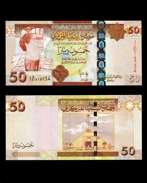 Libya 50 Dinar