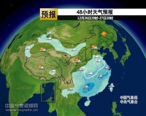 未来三天南方将有大范围雨雪天气|回暖|雨雪_新浪天气预报