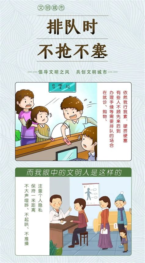 学习《清远文明新十二条》，争做文明有礼清远人！_澎湃号·政务_澎湃新闻-The Paper