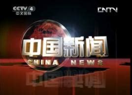 ‎App Store 上的“中国财经-新闻直播”