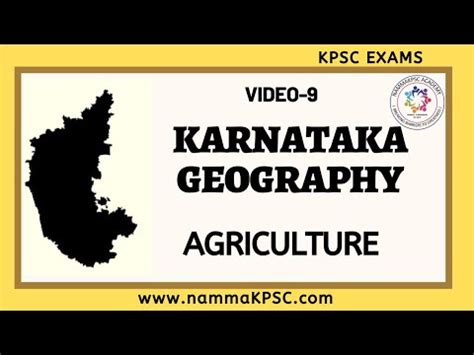 Karnataka Geography - 7 Video Lecture - Crash Course for KPSC KAS ...