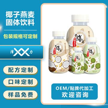 代餐奶昔包装设计 × 枫桥设计「每天摇一摇，健康又营养」 - 设计之家
