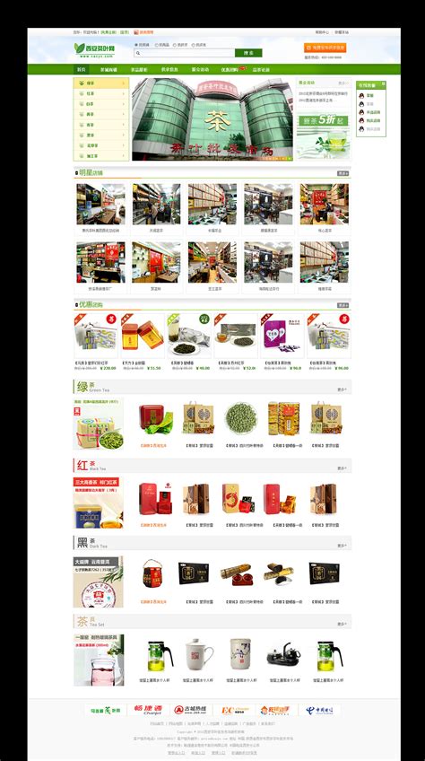B2B网站设计一套（PSD下载）|网页|电商|WongJacky - 原创作品 - 站酷 (ZCOOL)