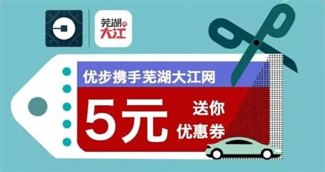 芜湖女大学生打车遭“一口价”，坚持打表被司机赶下车_凤凰网视频_凤凰网