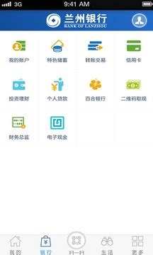 兰州银行下载安卓最新版_手机app官方版免费安装下载_豌豆荚
