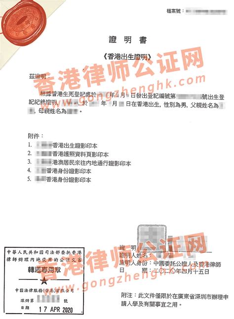 佛山亲子鉴定机构的地址｜2022最新机构名录_腾讯新闻