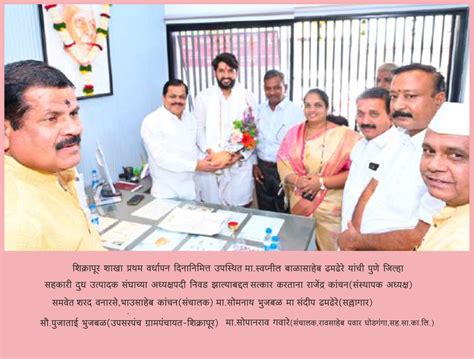 Photo Gallery :: Welcome to Dr. Manibhai Desai Gramin Bigarsheti ...