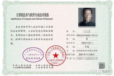 2022上半年广东软考电子证书已上线 - 知乎