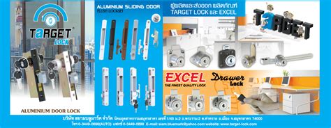 Target Lock 的图像结果