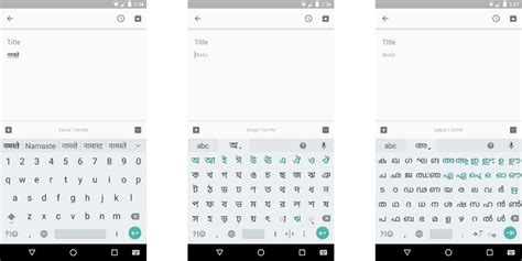How To Type In Hindi On WhatsApp! A Step-by-Step Guide For Android And ...