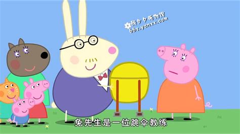 [小猪佩奇 全1-7季(国语收藏版)][MP4/18.6GB][4K高清][2004-2019小孩必备动画][豆瓣8.6高分]-HDSay高清乐园