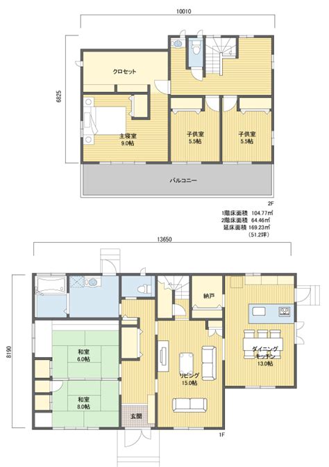 60歳からの家 南入り 20坪 コンパクト 平屋 1LDK | 水戸市の注文住宅ライフボックス：性能ばっちり納得価格デザイン力