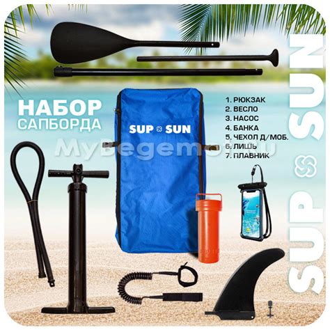 НАДУВНАЯ SUP-ДОСКА SUP SUN 11’0″ SS-10. Сап борды. SUP Board. - Купить ...
