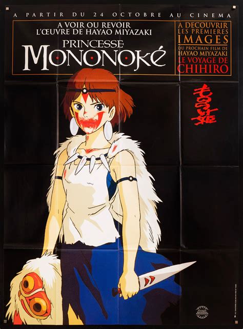 Princess Mononoke Movie Poster 2000 French mini (16x23)