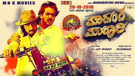 Mukunda Murari box office collection: Sudeep, Upendra's film off to a ...