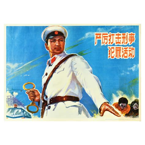 Original Vintage Poster Love Science Chinese Propaganda Atom Scientist ...