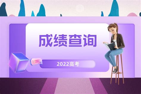 高考结束时间是几号 2024年高考几月几号