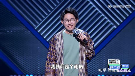 上海脱口秀演员排行榜 庞博上榜,李诞人气很足 - 演员